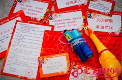 结婚协议书搞笑版简约