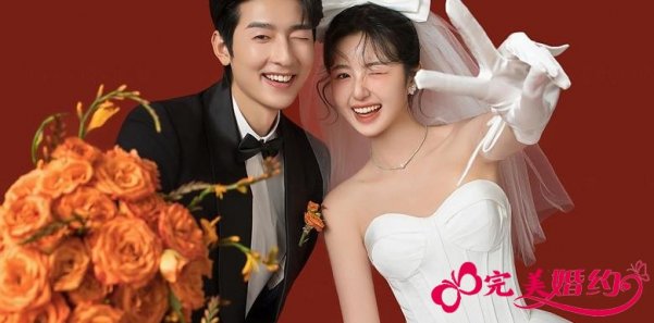 不同身形适合的婚纱款式