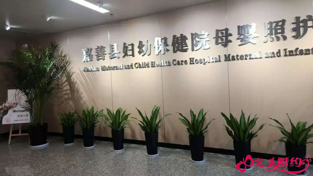 嘉善“国庆宝宝”，组团来啦！