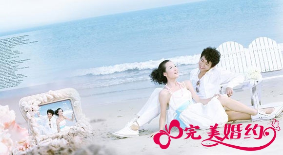 阳光海滩