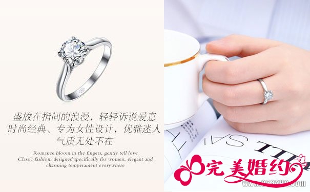 如何挑选合适的结婚钻戒