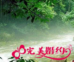 去张家界度蜜月