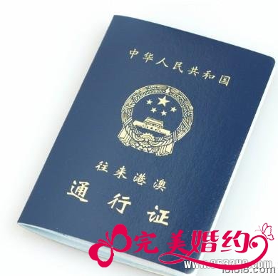 深圳办理港澳通行证流程